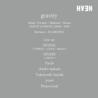 Gravity