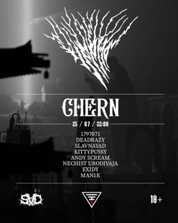 Chern - Tokyo