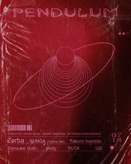 Pendulum