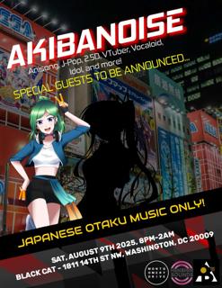 Akibanoise Dance Party
