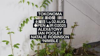Last Bloom Vol. 1