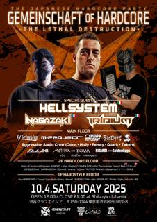 Gemeinschaft Of Hardcore -The Lethal Destruction-