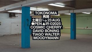 Last Bloom Vol. 4 (Open Air)