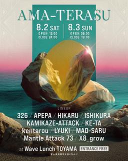 Ama-Terasu