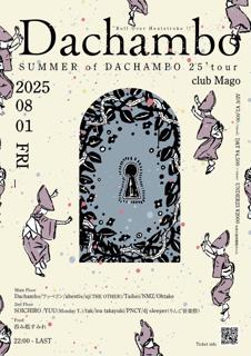 Summer Of Dachambo'25 'Roll Overhertstroke'