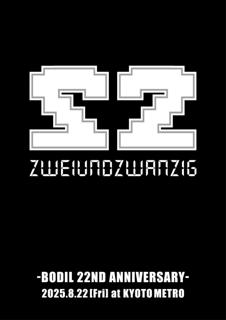 22 Zweiundzwanzig -Bodil 22Nd Anniversary-