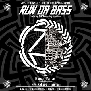 Run Da Bass Feat,Mo7 Recordings