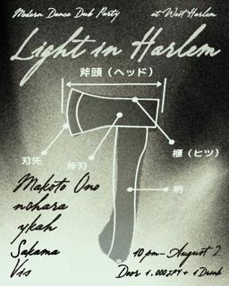 Lifht In Harlem