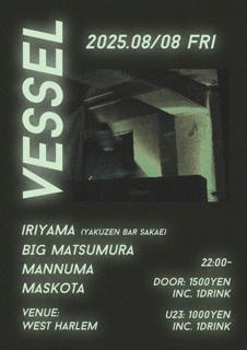 Vessel