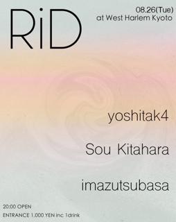 Rid