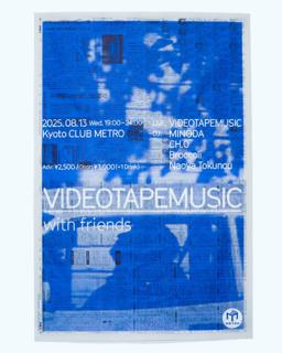 Videotapemusic With Friends