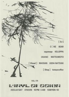'Vinyl Session' Vol. 179