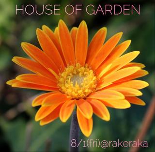 House Of Garden