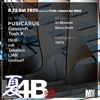 L4B Presents '夏4B' 2025