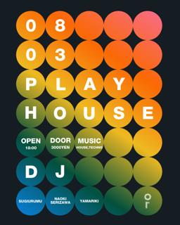 Playhouse