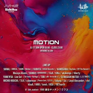 Motion