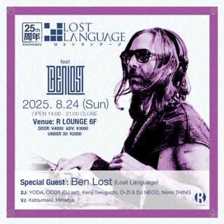 Lost Language 25Th Anniversary Tokyo Feat. Ben Lost, Ocot, Kenji Sekiguchi