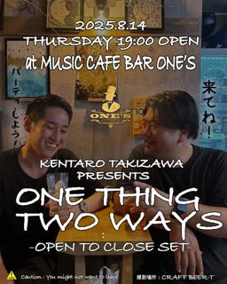 One Thing Two Ways