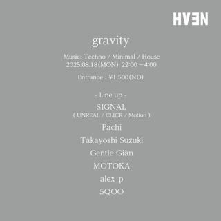 Gravity