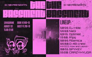 The Bassment