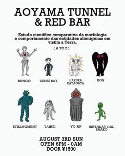 Tunnel & Redbar Sunday Evening Party