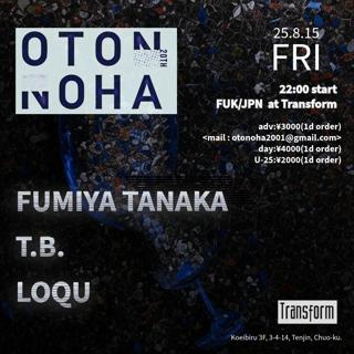 Otonoha Feat. Fumiya Tanaka