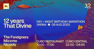 12 Years That Divine Day + Night Birthday Marathon