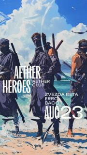 Aether Heroes: Zvezda Beta, Erro, Baco