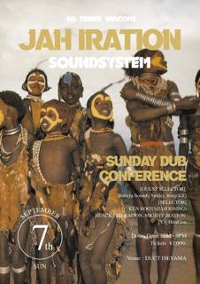 Sunday Dub Conference