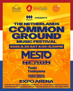 Music Circus Presents Common Ground Music Festival