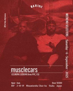 Weekend Selecters