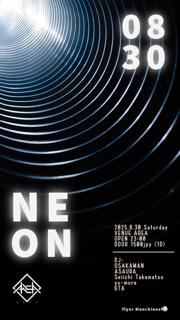 Neon@Area_Osaka