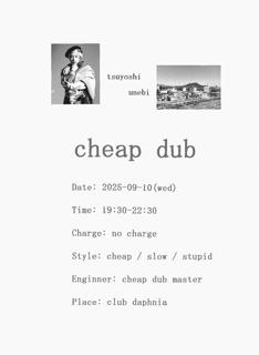 Cheap Dub