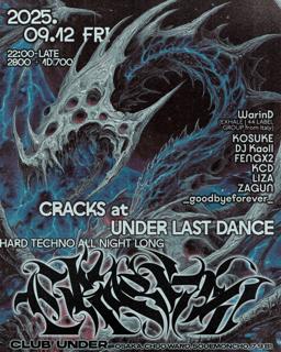 'Cracks' Hard Techno With Warind(44 Label Group / Exhale), Kosuke, Fengx2