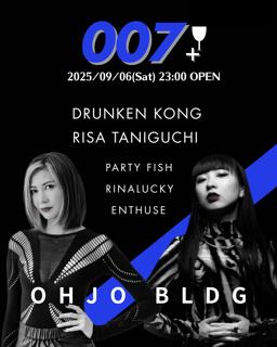 007 / Drunken Kong / Risa Taniguchi／ Shinjuku'S Techno Castle