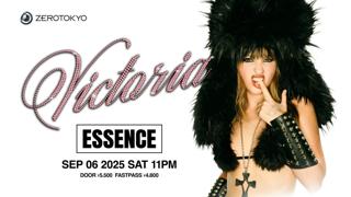 Essence