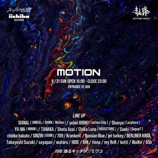 Motion