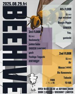 Beehive