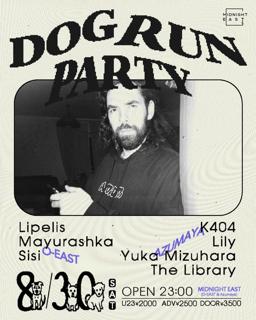 Dog Run Party Feat Lipelis