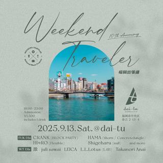 Weekend Traveler In Fukuoka