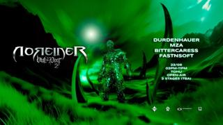 Noreiner - Outdoor 2