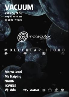 Vacuum：分子聚合 Molecular Cloud