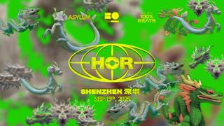 Hör On Tour Shenzhen