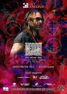 Ben Lost- 25 Years Of Lost Language