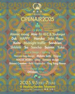 御月民-Otsukimi- Open Air 2025