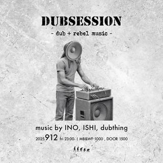 Dubsession Vol.26