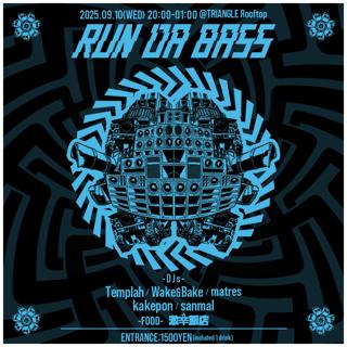 Run Da Bass