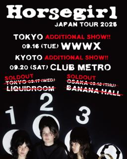 Horsegirl Japan Tour 2025 In Kyoto (追加公演)