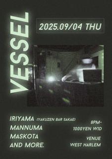 Vessel