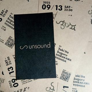 Unsound